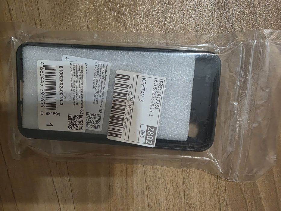 Чехол Samsung  s24 fe