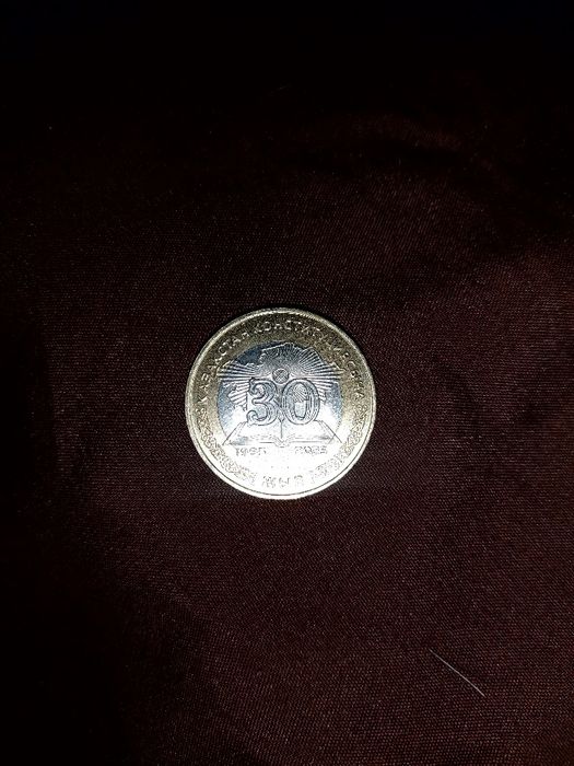 Монеты Казахстана