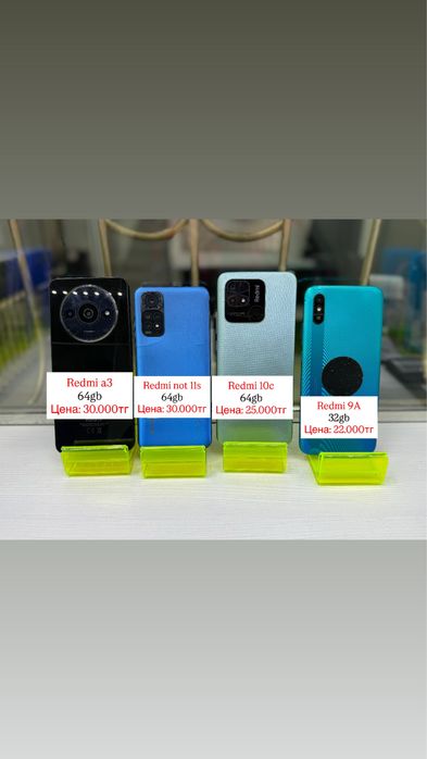 Смартфоны Android и часы Huawei
