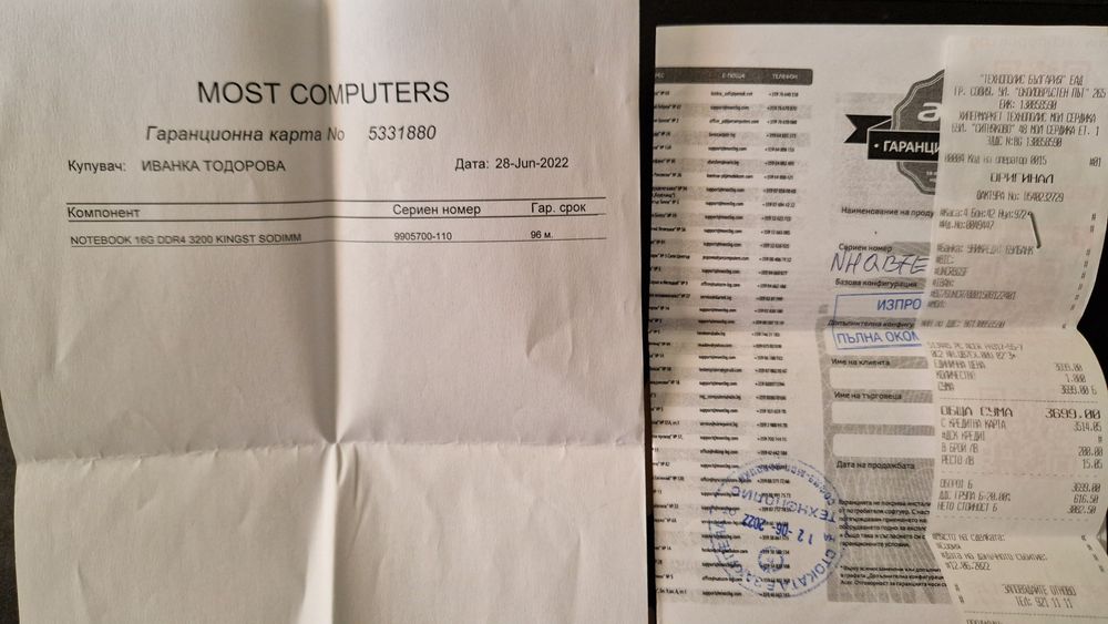 Acer Predator Helios 300, RTX 3070, 32 GB RAM