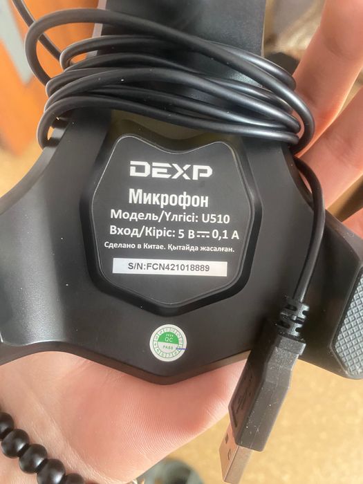 Микрофон DEXP U510