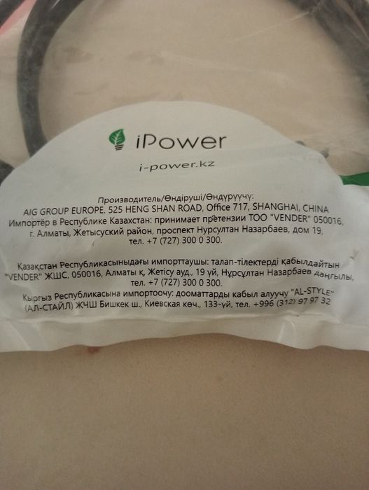 Интерфейсный кабель