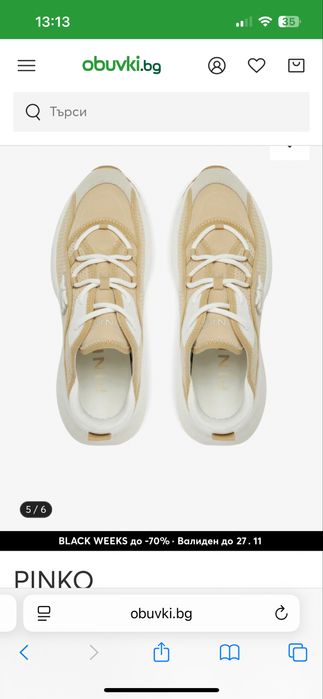 Обувки Pinko 35 размер