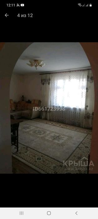 Сдам посуточно дом