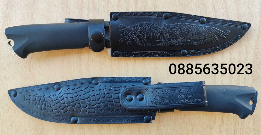 Кizlуаr - Кизляр Kopшyн 2