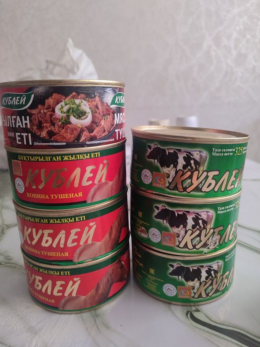 Кублей‼️‼️‼️‼️‼️