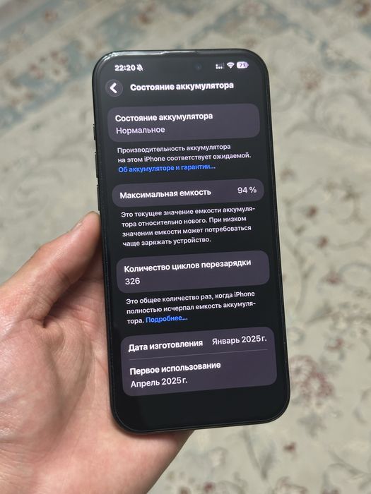 Iphone 16 pro max / 256гб / 94%