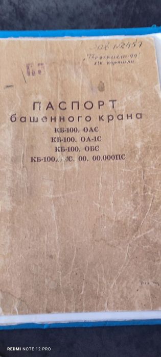 KB 100 sotiladi holati idiyal