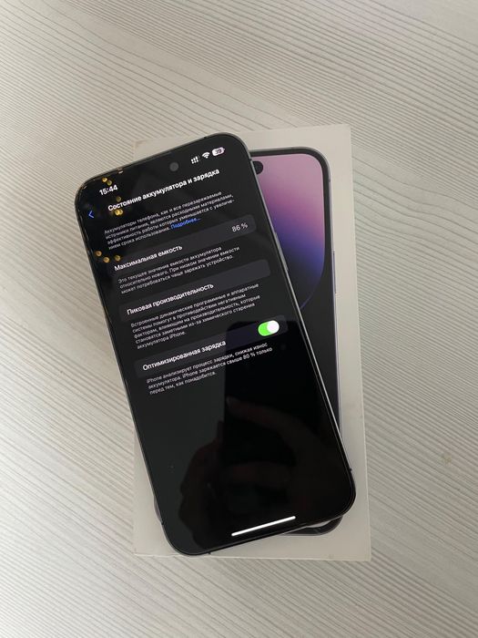 Айфон 14 про макс