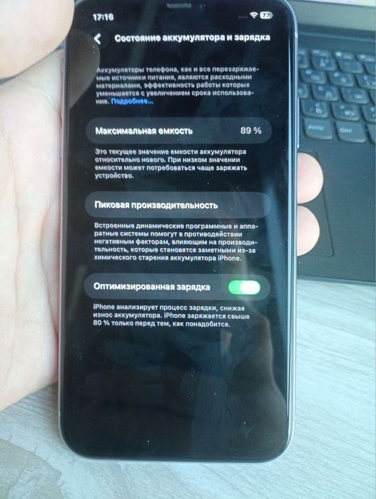 Iphone11 89% 128 GB