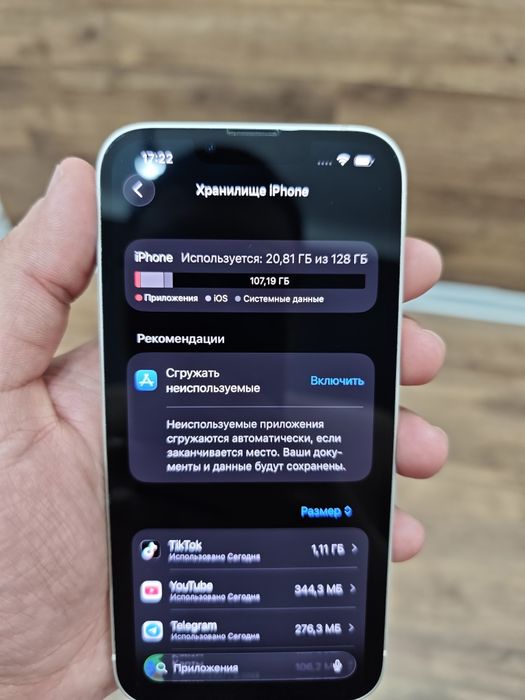 iPhone 13 128 Gb