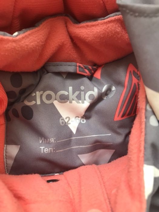 Комбинезон Crockid и 2 куртки