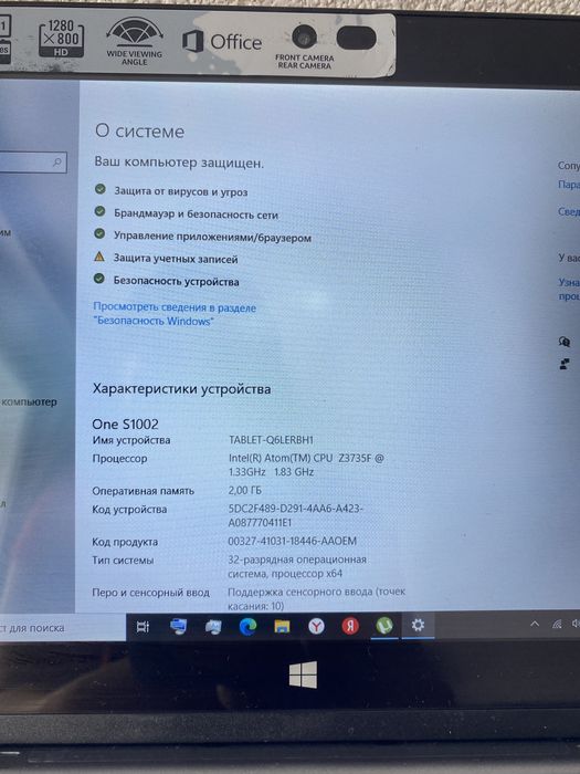 Продам ноутбук Acer One S1002