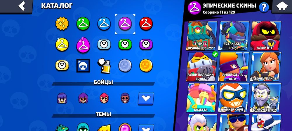 Аккаунт бравл старс