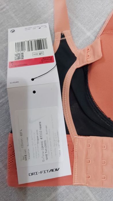 Спортивный топ Nike (оригинал)