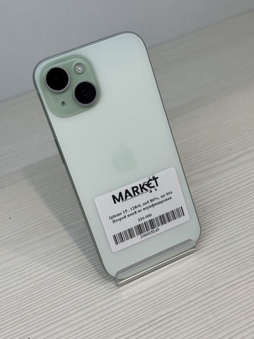 iPhone 15 128гб | KASPI 0-0-12