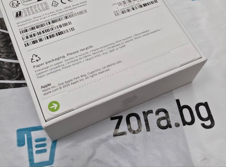 ЗАПЕЧАТАН 256GB iPhone 17 Pro Max Гаранция от Зора до 2028 Silver