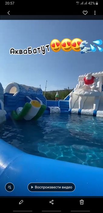 Продам Надувной Аквапарк