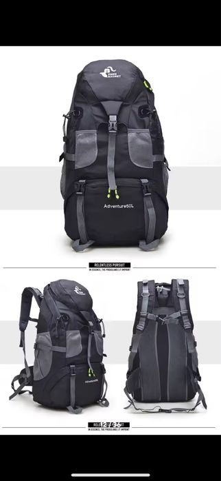 Нова туристическа раница 50L