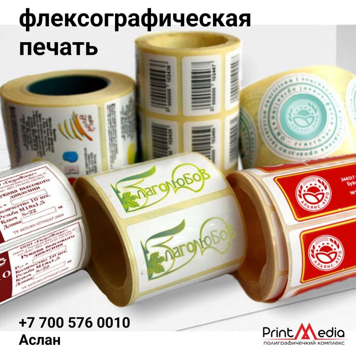Производственная типография