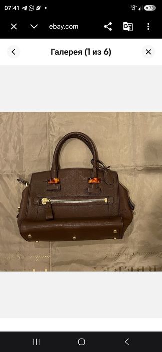 Сумка оригинал от Tom Ford