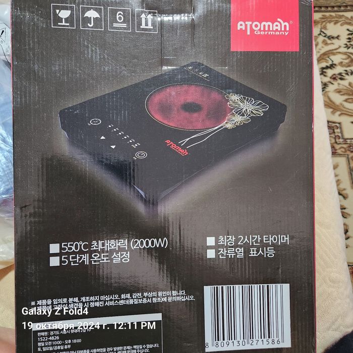 Сенсорная Эл.плитка ю.кореи