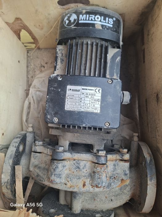 Прочие товары...