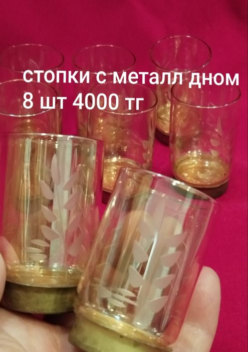 Хрустальные вазы вазочки