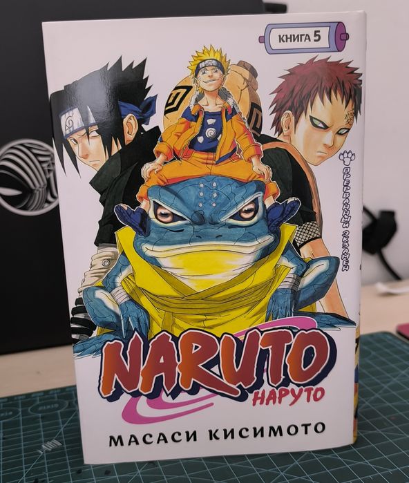 Продаю мангу Haruto