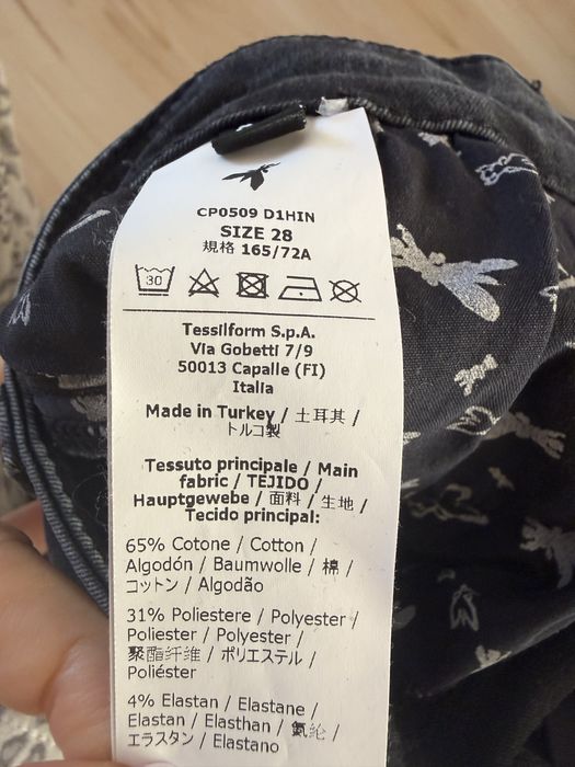 Дънки Patricia pepe