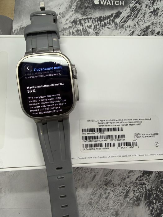 Apple watch ultra 1 49mm