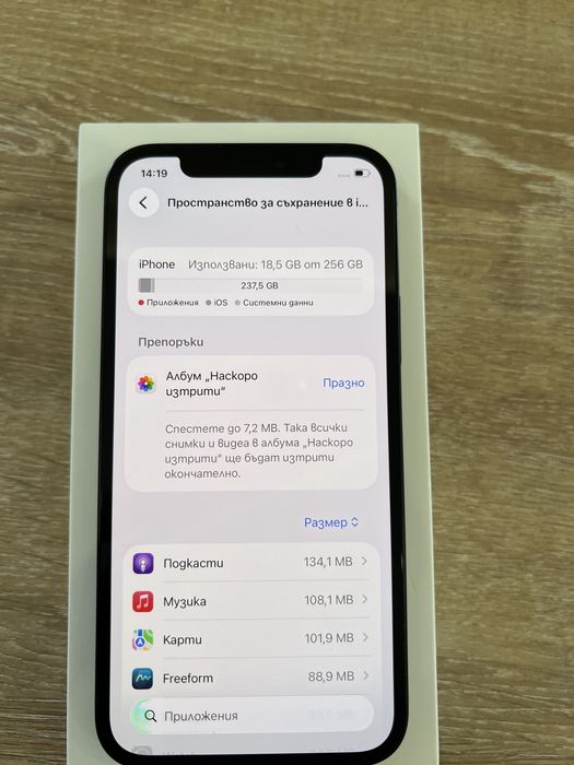 iPhone 12 256GB Черен