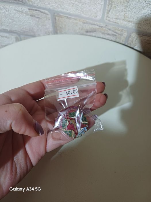 Готов за труда 2 степен