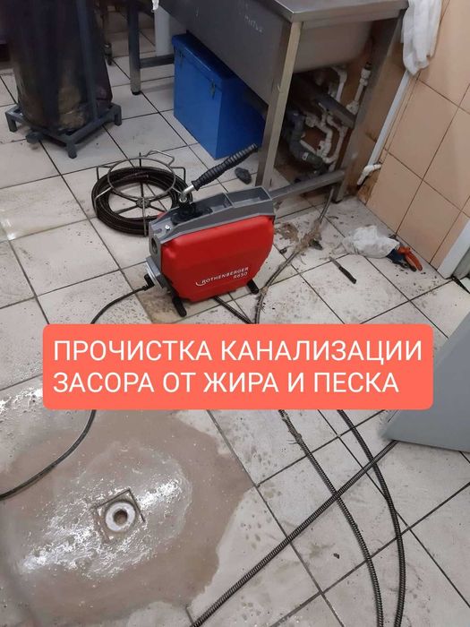 Прочистка канализации аппаратом сантехник чистка канализации