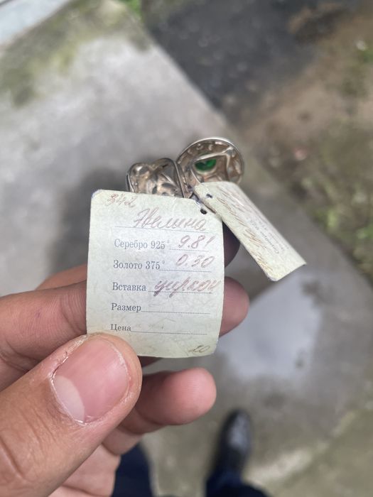 Серебро - золота срочно продаи