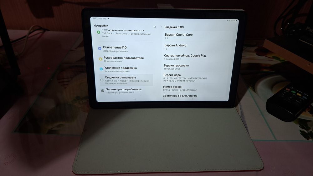 Samsung Galaxy Tab A7