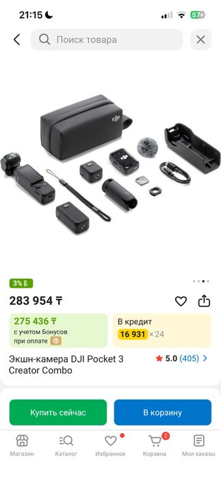 Dji osmo pocket 3 creator combo