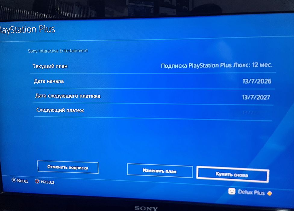 PlayStation 4 Pro 1TB 4k UltraHD