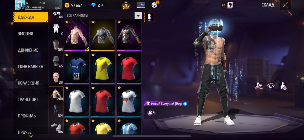 Фри фаер аккаунт