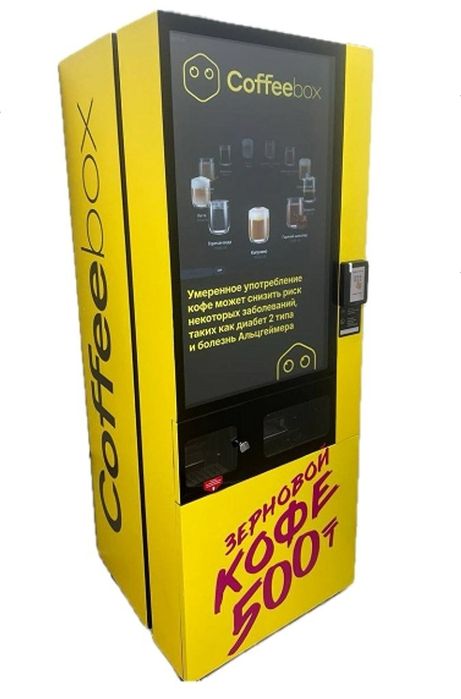 Продам Кофеаппарат