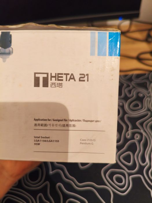 Куллер от дипкула