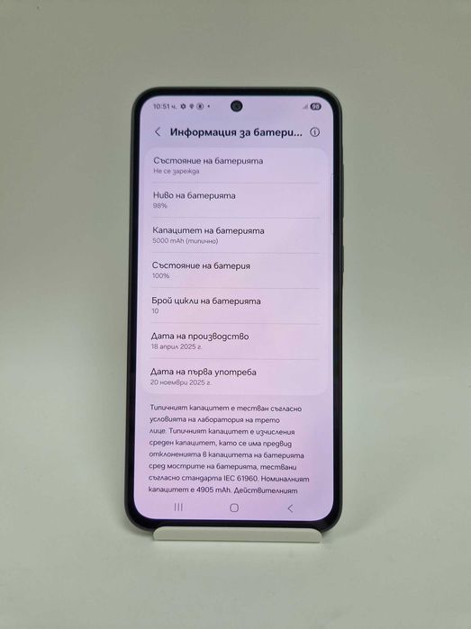 Samsung A36 5G 128GB