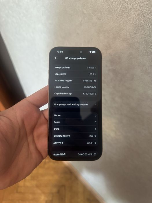 Iphone 16pro 256gb