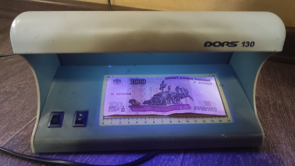 Продам ультрафиолетовый детектор