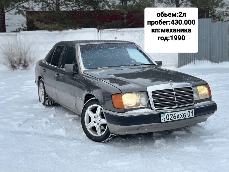 Срочно,продаётся mercedes w124