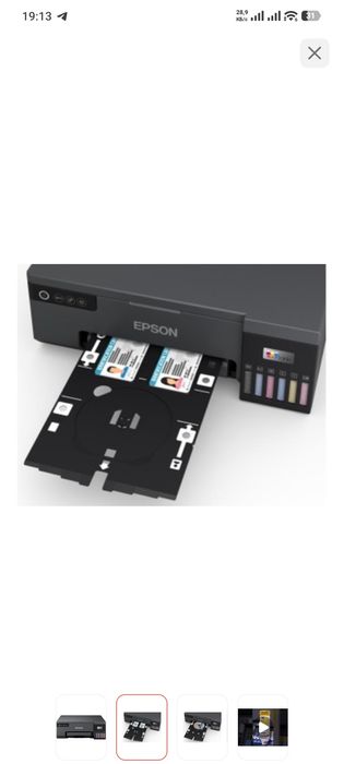 Продам принтер EPSON L8050