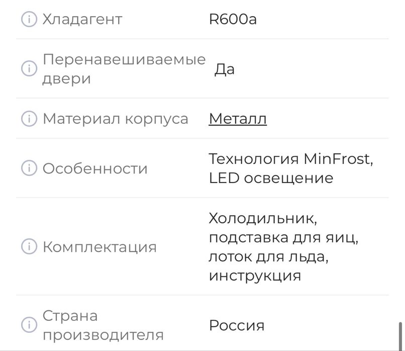 Холодильник Beko rcsk250m00w