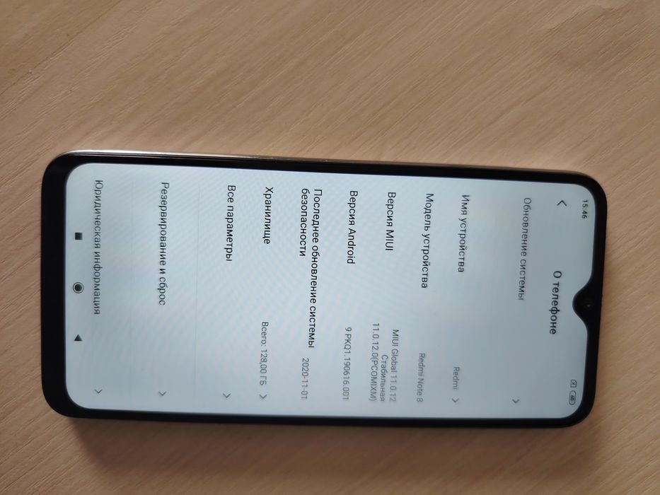 продаётся телефон