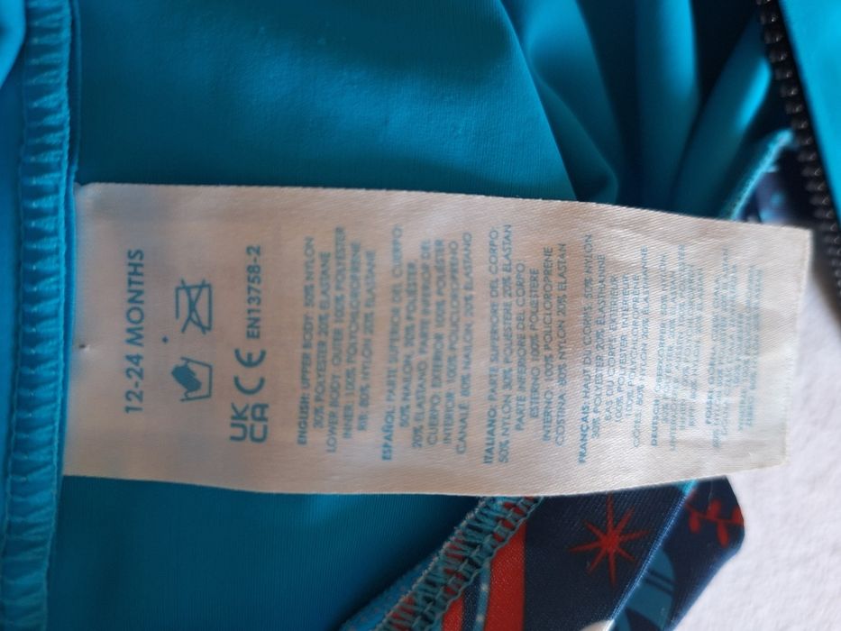 Бански костюм за бебета Splash about