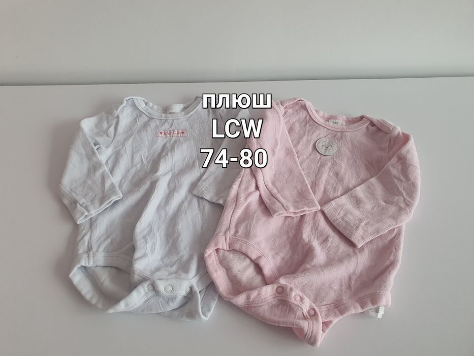 Лот зимни дрешки 74-80 размер